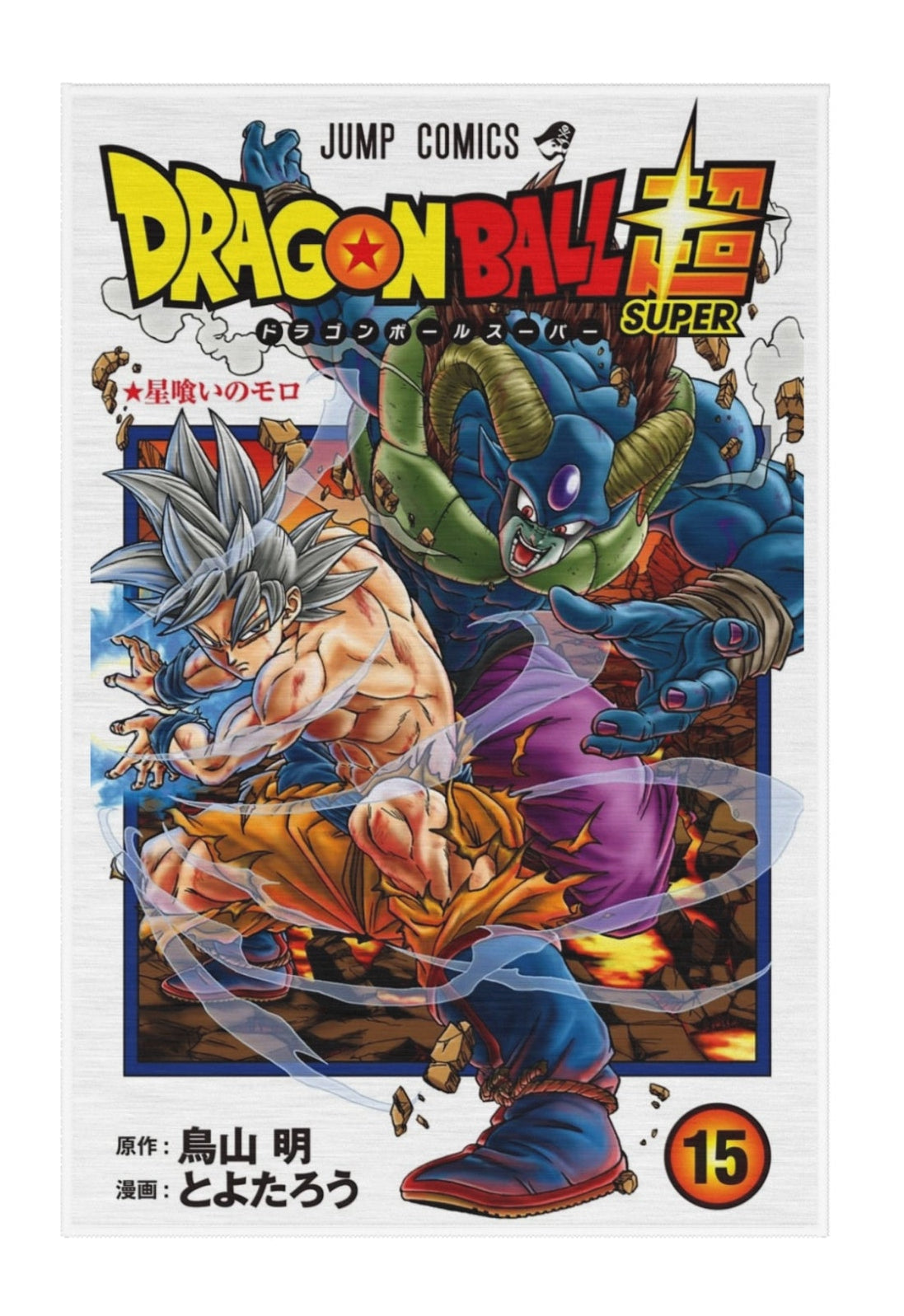 DragonBall Manga Rug
